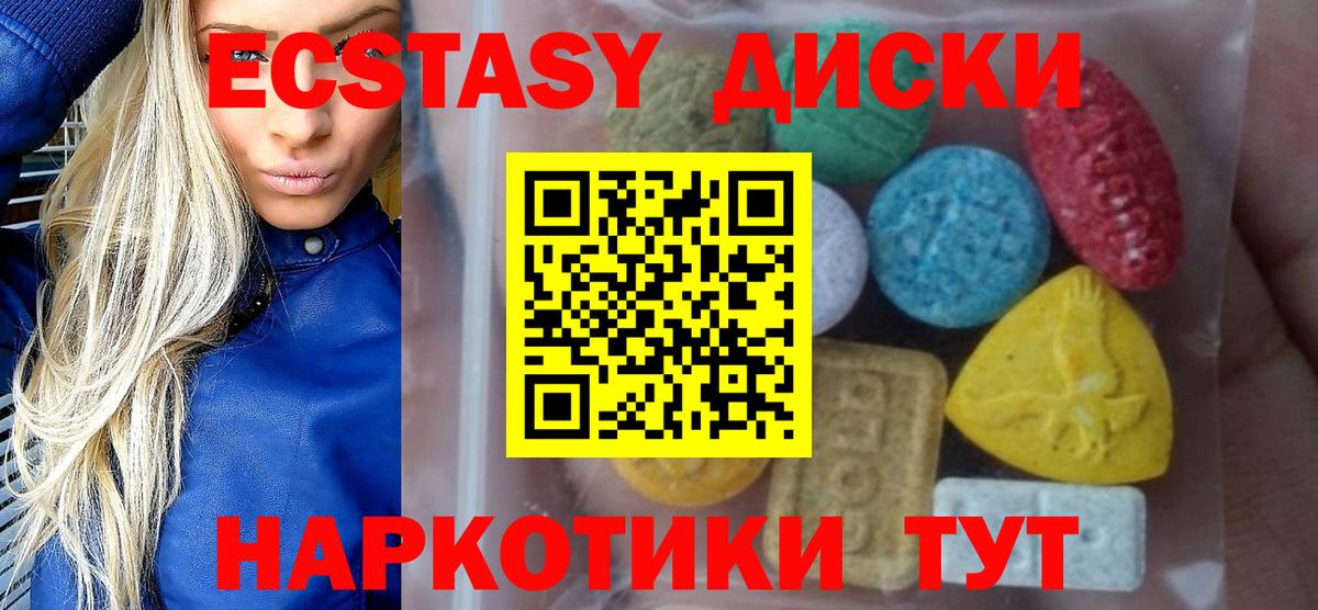 Ecstasy louis Vuitton Луховицы