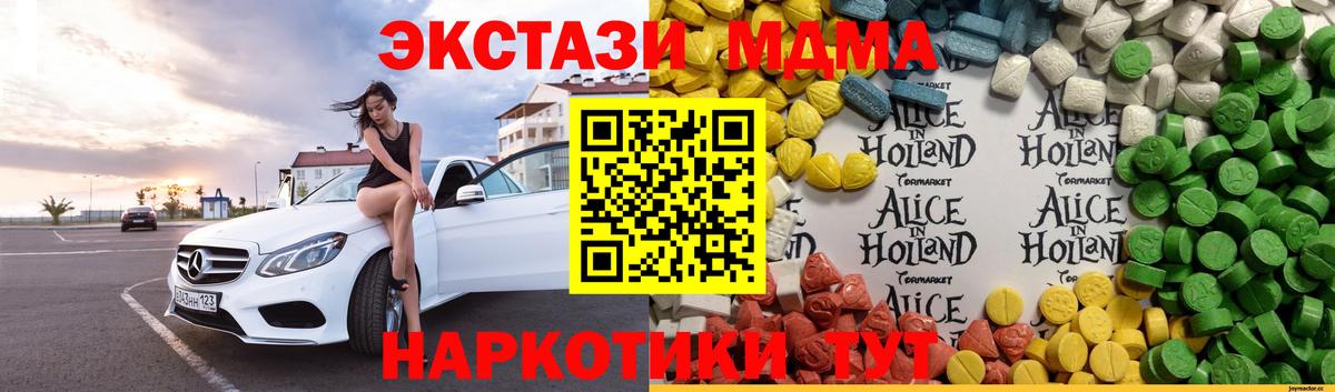 МЕФ   Луховицы  Конопля  Вход с VPN  ГАШИШ  ГАШИШ 