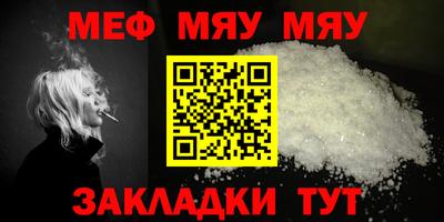 гидра Ипатово