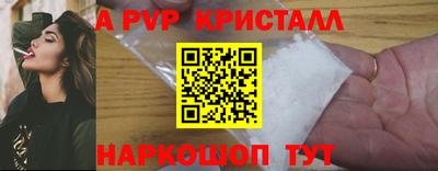гидра Ипатово