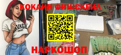 кокаин VHQ Ирбит