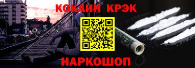 гидра Ипатово