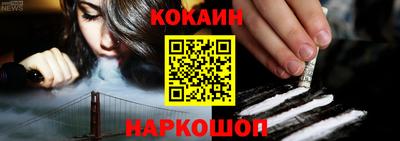 гидра Ипатово