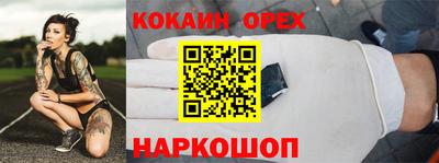 гидра Ипатово