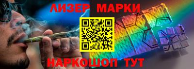 гидра Ипатово