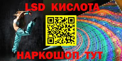 гидра Ипатово