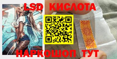 гидра Ипатово