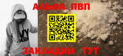гидра Ипатово