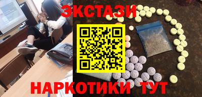 кокаин VHQ Ирбит