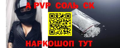 наркотики Изобильный