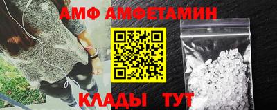 гидра Ипатово