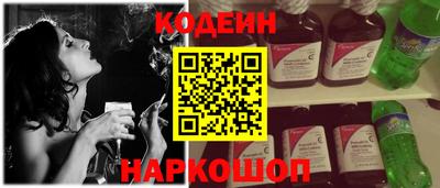 наркотики Изобильный