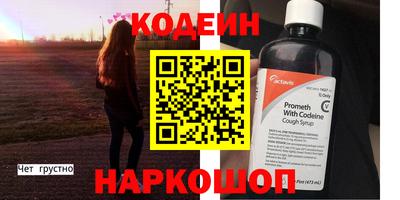 наркотики Изобильный
