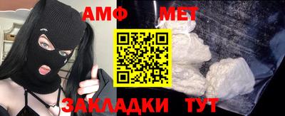 гидра Ипатово