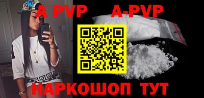 гидра Ипатово