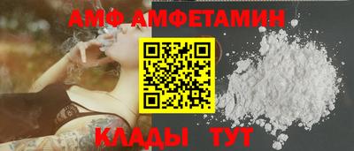 гидра Ипатово