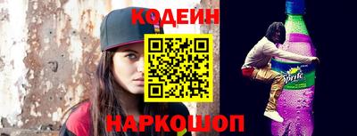 гидра Ипатово