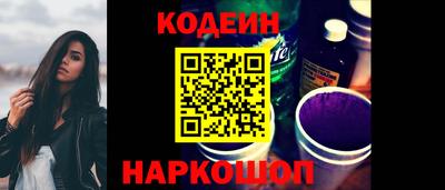 наркотики Изобильный