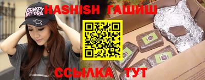 гидра Ипатово