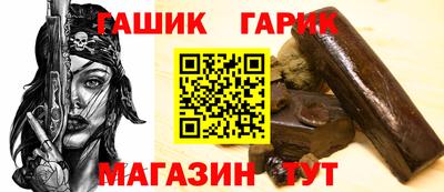 гидра Ипатово