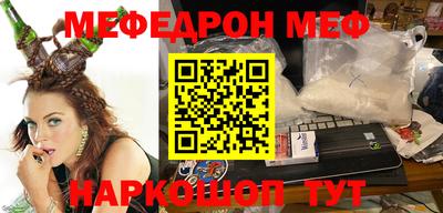 гидра Ипатово