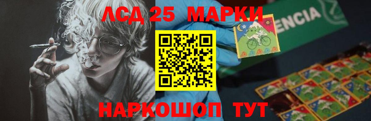 MEGA онион  LSD-25 экстази ecstasy  Лсд 25 экстази ecstasy  Вход с VPN  Луховицы  Лсд 25 экстази 
