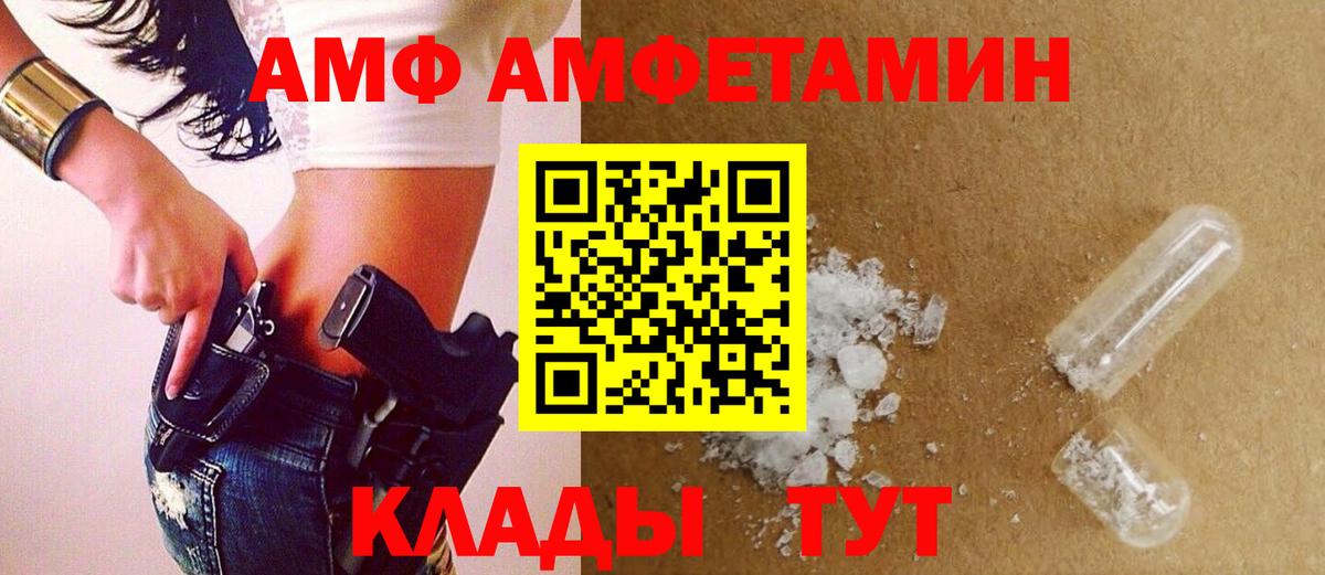 Первитин Methamphetamine Луховицы
