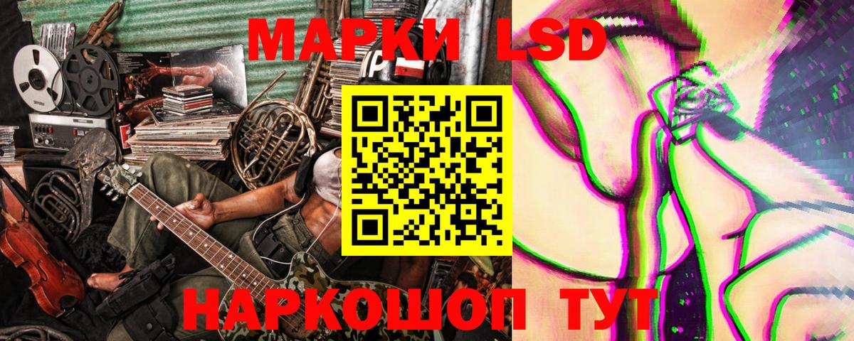 Луховицы  Наркотические марки 1500мкг  Вход с VPN 