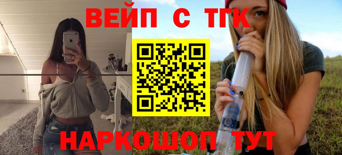 Дистиллят ТГК гашишное масло Луховицы