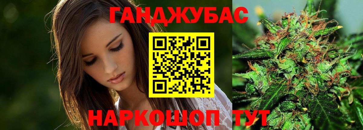 Каннабис марихуана  Каннабис LSD WEED  МАРИХУАНА THC 21%  Вход с VPN  Луховицы  Конопля планчик 
